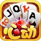 心动棋牌手游新版