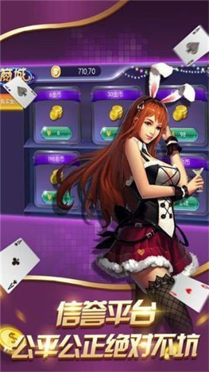 西瓜棋牌免费下载