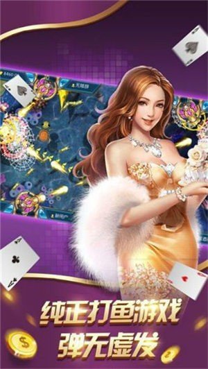 西瓜棋牌免费下载